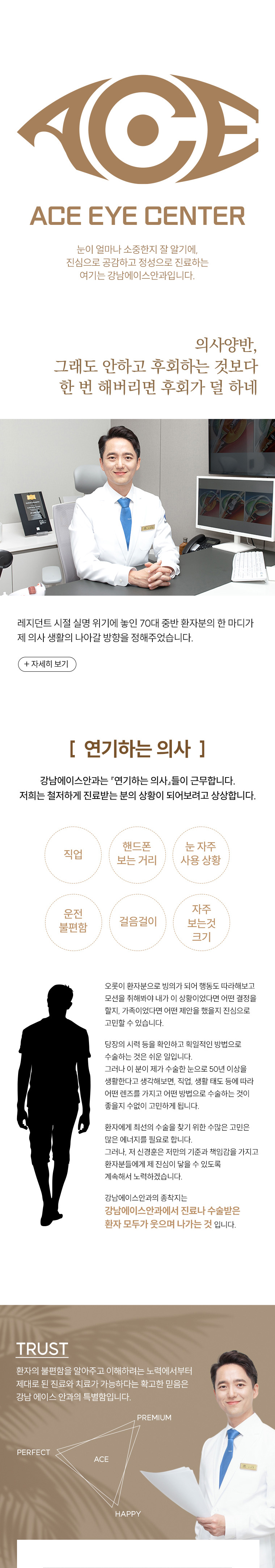 가치와철학