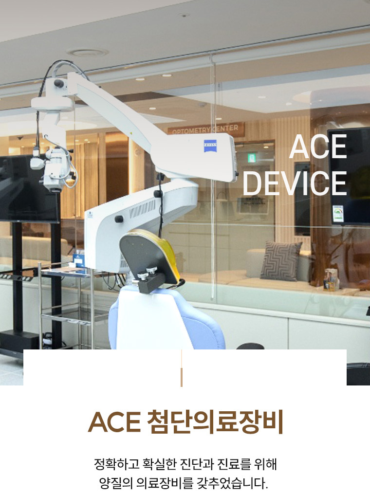 첨단장비