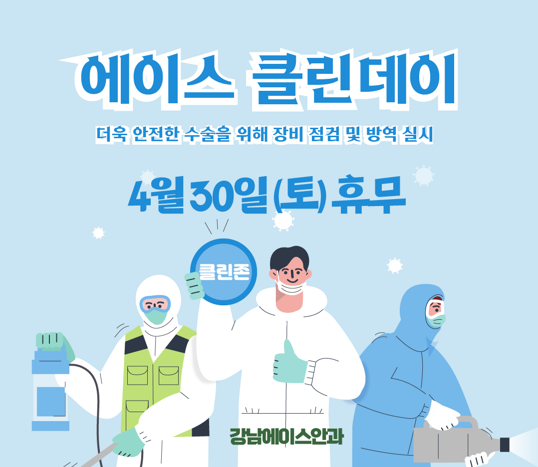 %25ED%2581%25B4%25EB%25A6%25B0%25EB%258D%25B0%25EC%259D%25B4Artboard%2B16.png