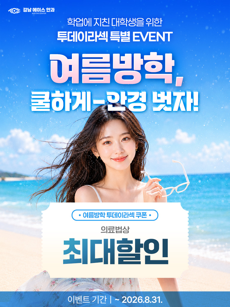 KakaoTalk_20260731_133807533_02.jpg