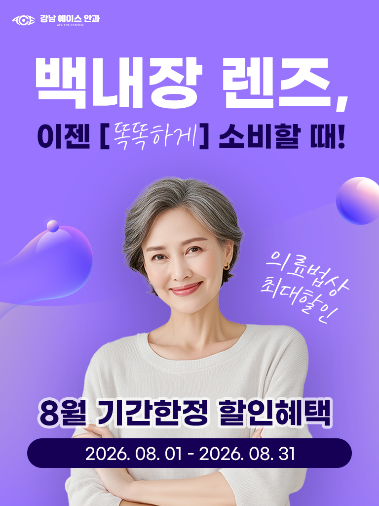 KakaoTalk_20260731_134458706_02.jpg