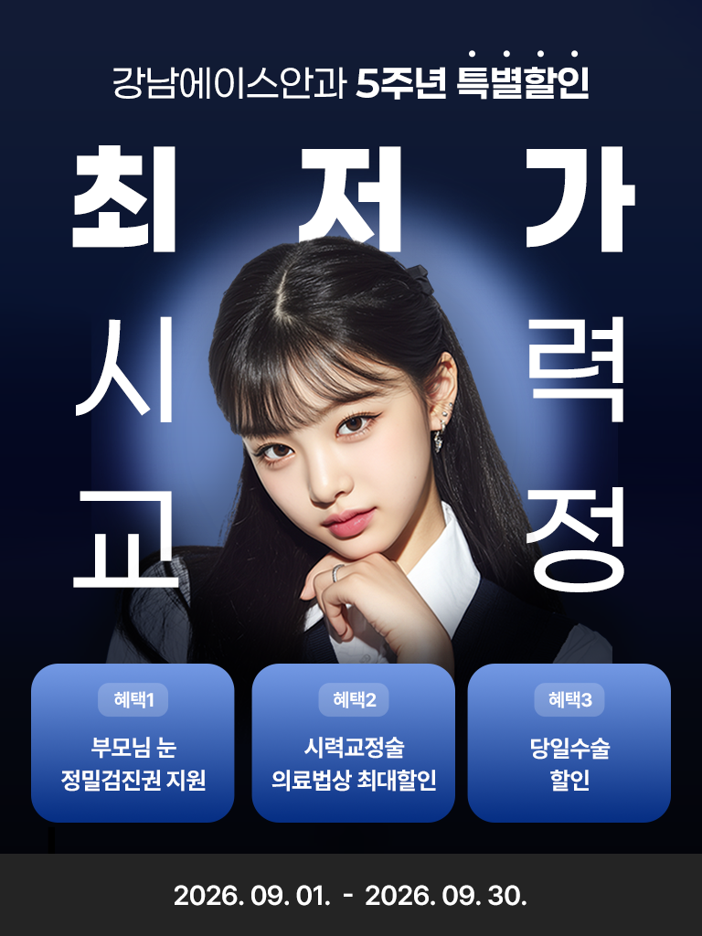 KakaoTalk_Photo_2026-08-31-14-31-54%2B003.png