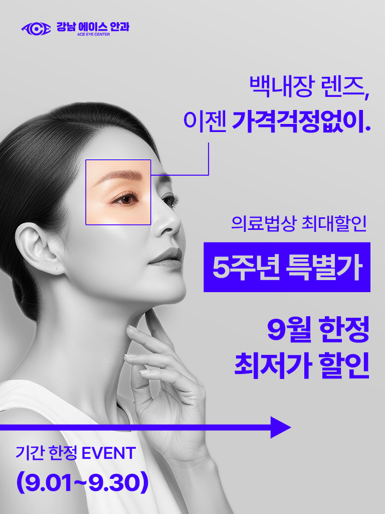 KakaoTalk_Photo_2026-08-31-14-35-43%2B003.png