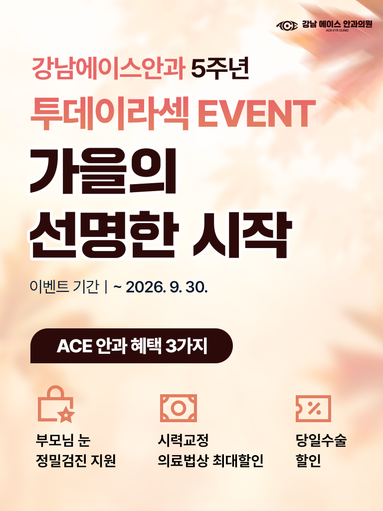 KakaoTalk_Photo_2026-08-31-14-37-54%2B003.png